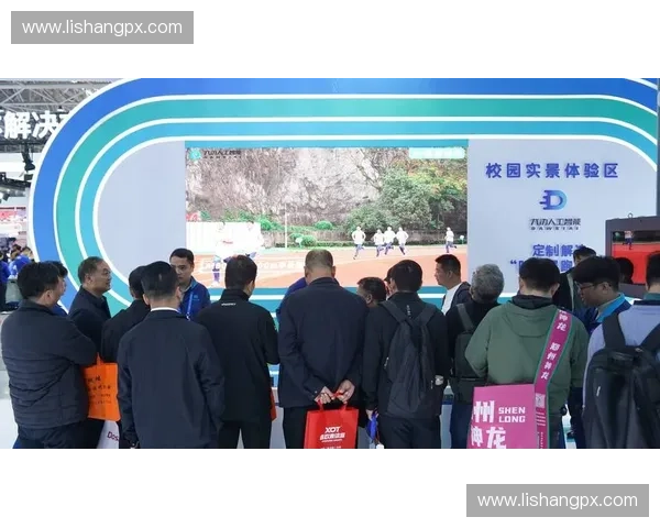 聚焦未来趋势与创新驱动的体育行业峰会高质量发展新机遇探索